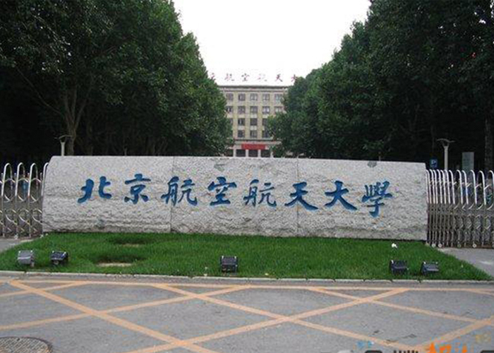 2012年5月中国自然科学基金会立项